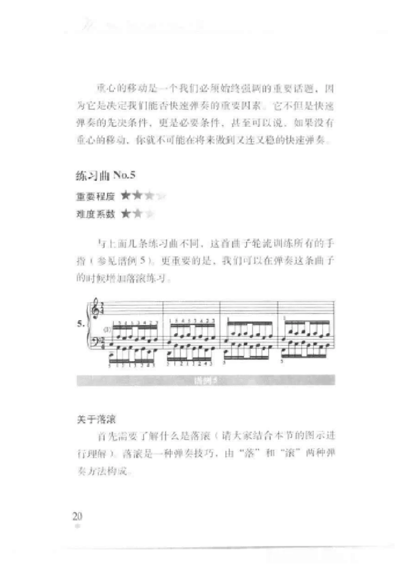 哈农钢琴练指法教学指导t._一万首著名钢琴曲谱哈农贝多芬合集视频教学电子版高清无水印可打印_09钢琴教材合集_常用教材钢琴谱（80+本）
