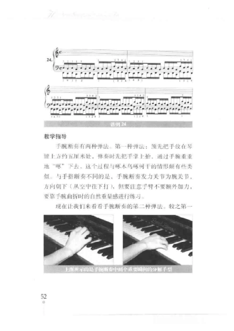 哈农钢琴练指法教学指导t._一万首著名钢琴曲谱哈农贝多芬合集视频教学电子版高清无水印可打印_09钢琴教材合集_常用教材钢琴谱（80+本）