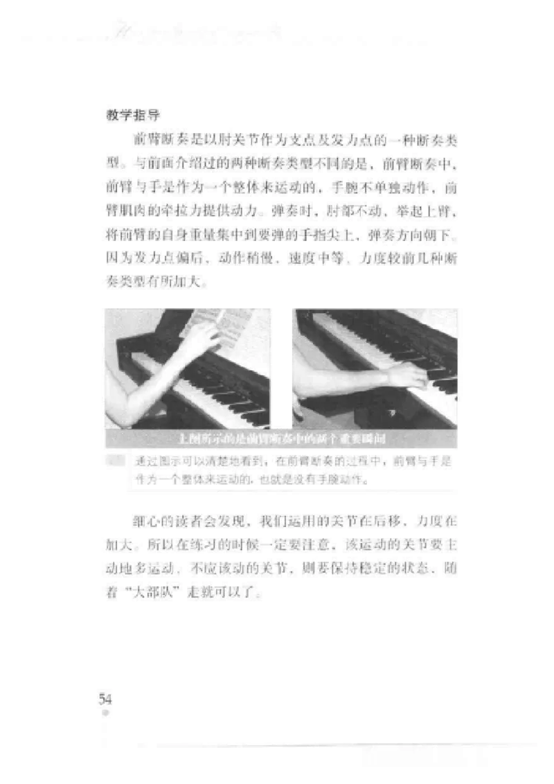 哈农钢琴练指法教学指导t._一万首著名钢琴曲谱哈农贝多芬合集视频教学电子版高清无水印可打印_09钢琴教材合集_常用教材钢琴谱（80+本）