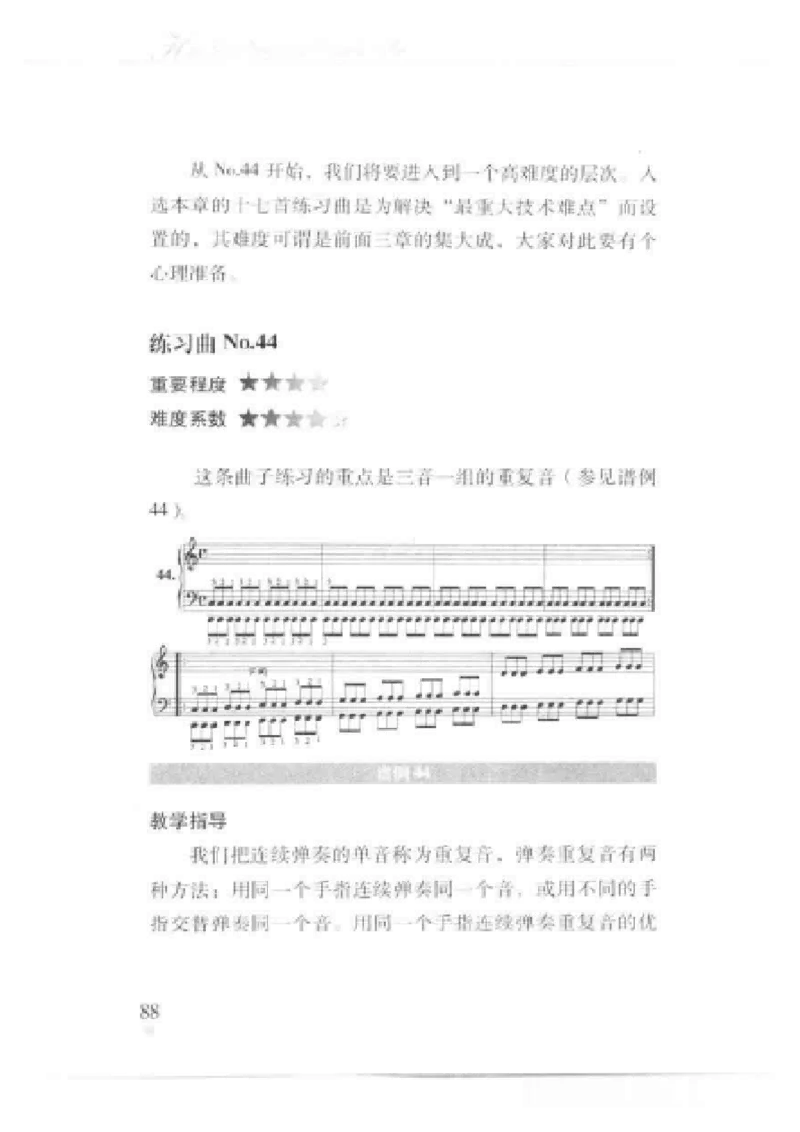 哈农钢琴练指法教学指导t._一万首著名钢琴曲谱哈农贝多芬合集视频教学电子版高清无水印可打印_09钢琴教材合集_常用教材钢琴谱（80+本）