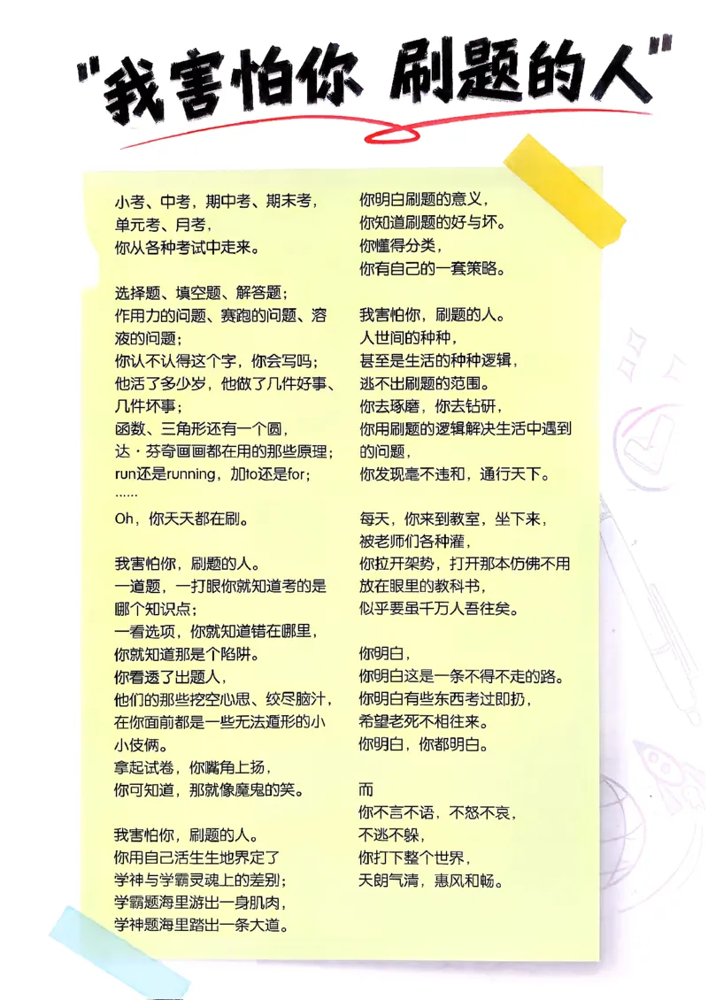 狂k重点化学选修3_化学_2026版高中必刷题化学《鲁科》_26春化学-鲁科-选择性必修三