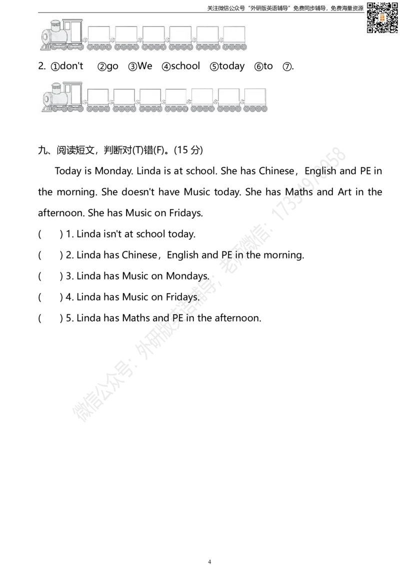 外研三起三下M6单元测试卷(1)_小学1-6年级全部试卷_英语_三年级_3-8-6、小学三年级英语下册_3-8-6-2、练习题、作业、试题、试卷_外研版三起点_2023-6-19更新