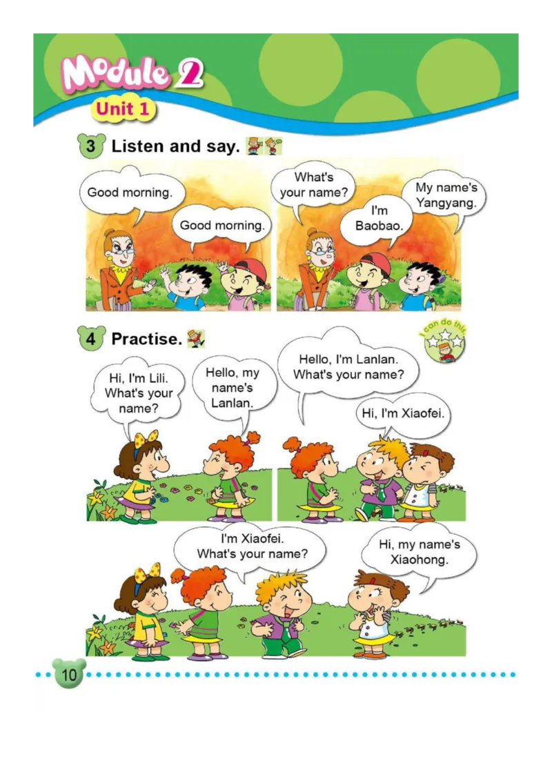 外研社1起点小学英语一年级上册电子课本_小学1-6年级全部试卷_英语_一年级_3-6-5、小学一年级英语上册_3-6-5-3、电子教材、课本