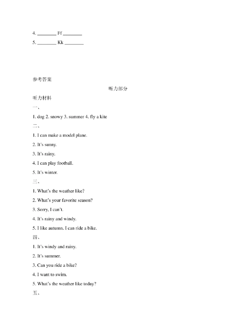 新起点二年级英语下册《期中测试卷A》_小学1-6年级全部试卷_英语_二年级_3-7-6、小学二年级英语下册_3-7-6-2、练习题、作业、试题、试卷_人教版一起点