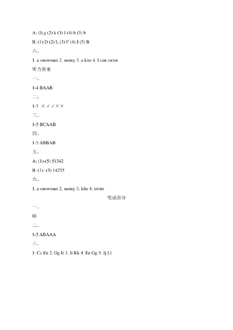 新起点二年级英语下册《期中测试卷A》_小学1-6年级全部试卷_英语_二年级_3-7-6、小学二年级英语下册_3-7-6-2、练习题、作业、试题、试卷_人教版一起点