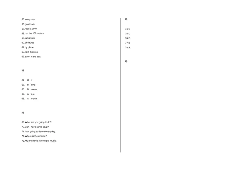 外研版(三起)四年级上册期末测试英语试卷及答案_小学1-6年级全部试卷_英语_四年级_3-9-5、小学四年级英语上册_3-9-5-2、练习题、作业、试题、试卷_外研版三起点_期末测试卷