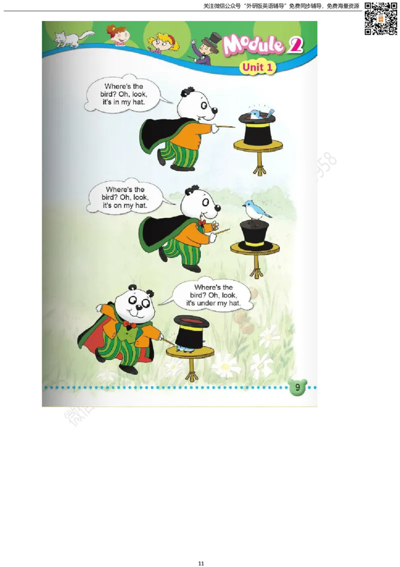 外研版一起点一年级下册电子课本_小学1-6年级全部试卷_英语_一年级_3-6-6、小学一年级英语下册_3-6-6-3、电子教材、课本