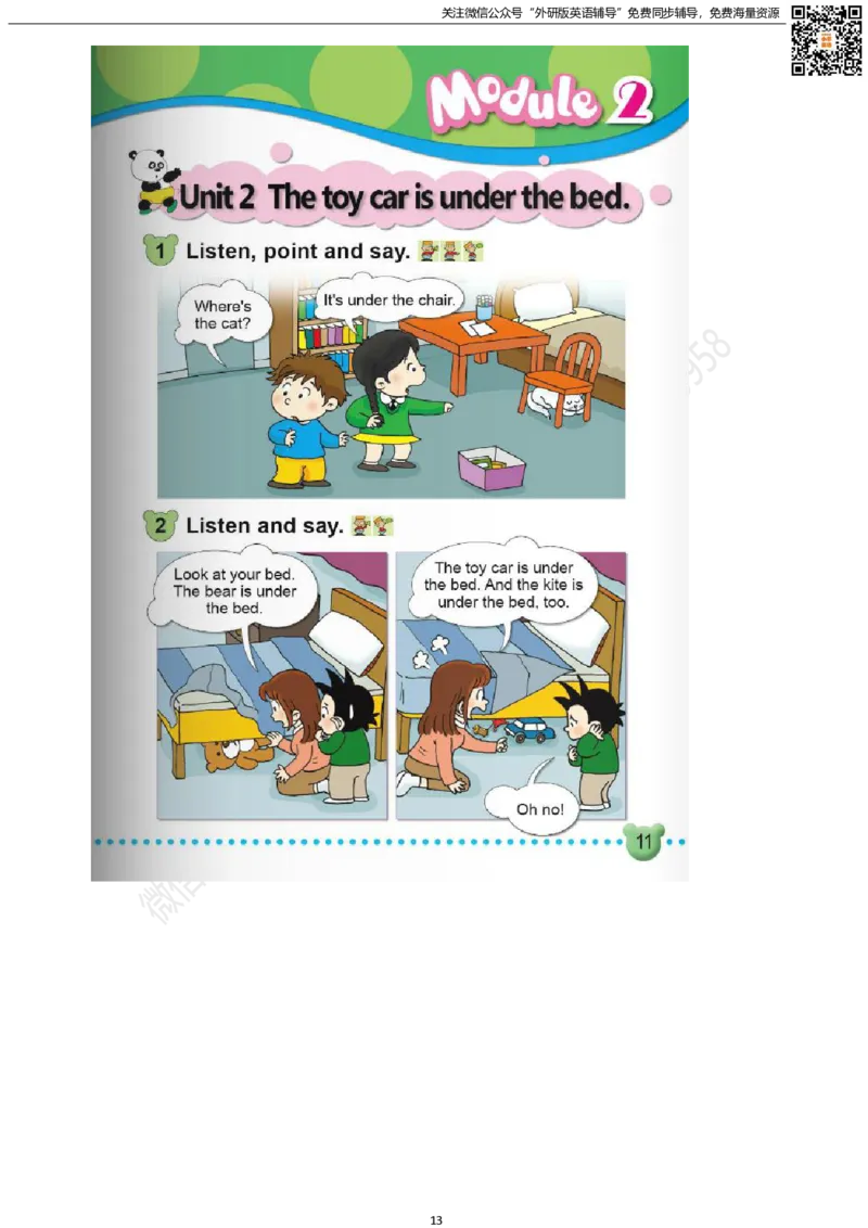 外研版一起点一年级下册电子课本_小学1-6年级全部试卷_英语_一年级_3-6-6、小学一年级英语下册_3-6-6-3、电子教材、课本