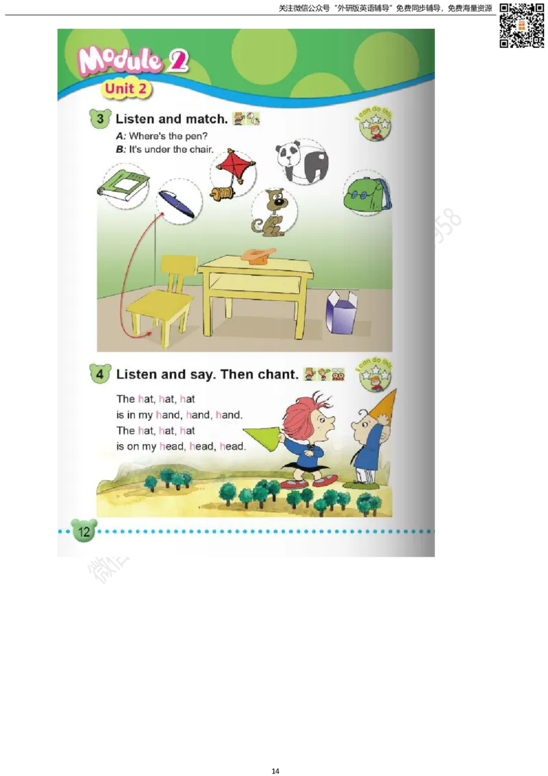 外研版一起点一年级下册电子课本_小学1-6年级全部试卷_英语_一年级_3-6-6、小学一年级英语下册_3-6-6-3、电子教材、课本