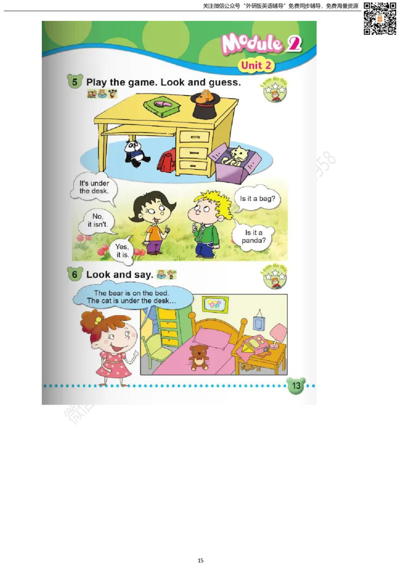 外研版一起点一年级下册电子课本_小学1-6年级全部试卷_英语_一年级_3-6-6、小学一年级英语下册_3-6-6-3、电子教材、课本