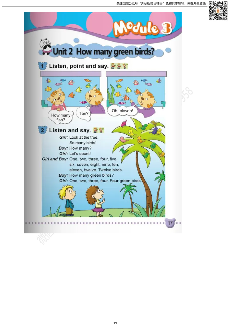 外研版一起点一年级下册电子课本_小学1-6年级全部试卷_英语_一年级_3-6-6、小学一年级英语下册_3-6-6-3、电子教材、课本