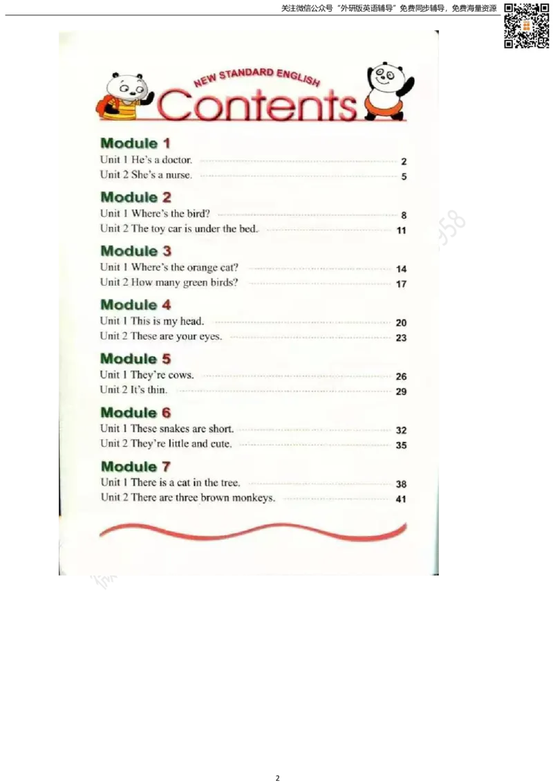 外研版一起点一年级下册电子课本_小学1-6年级全部试卷_英语_一年级_3-6-6、小学一年级英语下册_3-6-6-3、电子教材、课本