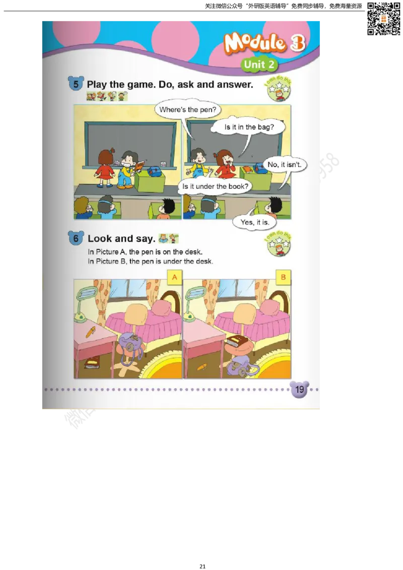 外研版一起点一年级下册电子课本_小学1-6年级全部试卷_英语_一年级_3-6-6、小学一年级英语下册_3-6-6-3、电子教材、课本