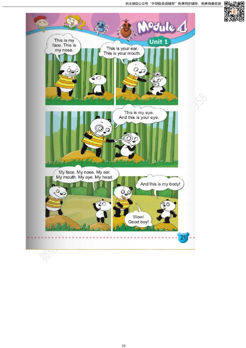 外研版一起点一年级下册电子课本_小学1-6年级全部试卷_英语_一年级_3-6-6、小学一年级英语下册_3-6-6-3、电子教材、课本