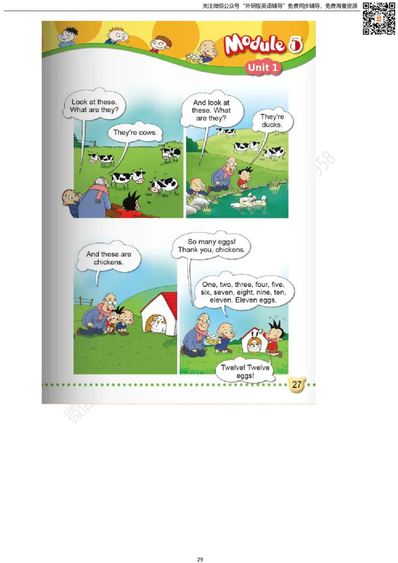 外研版一起点一年级下册电子课本_小学1-6年级全部试卷_英语_一年级_3-6-6、小学一年级英语下册_3-6-6-3、电子教材、课本