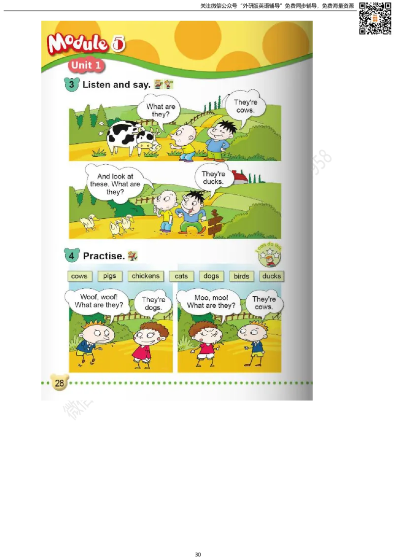 外研版一起点一年级下册电子课本_小学1-6年级全部试卷_英语_一年级_3-6-6、小学一年级英语下册_3-6-6-3、电子教材、课本