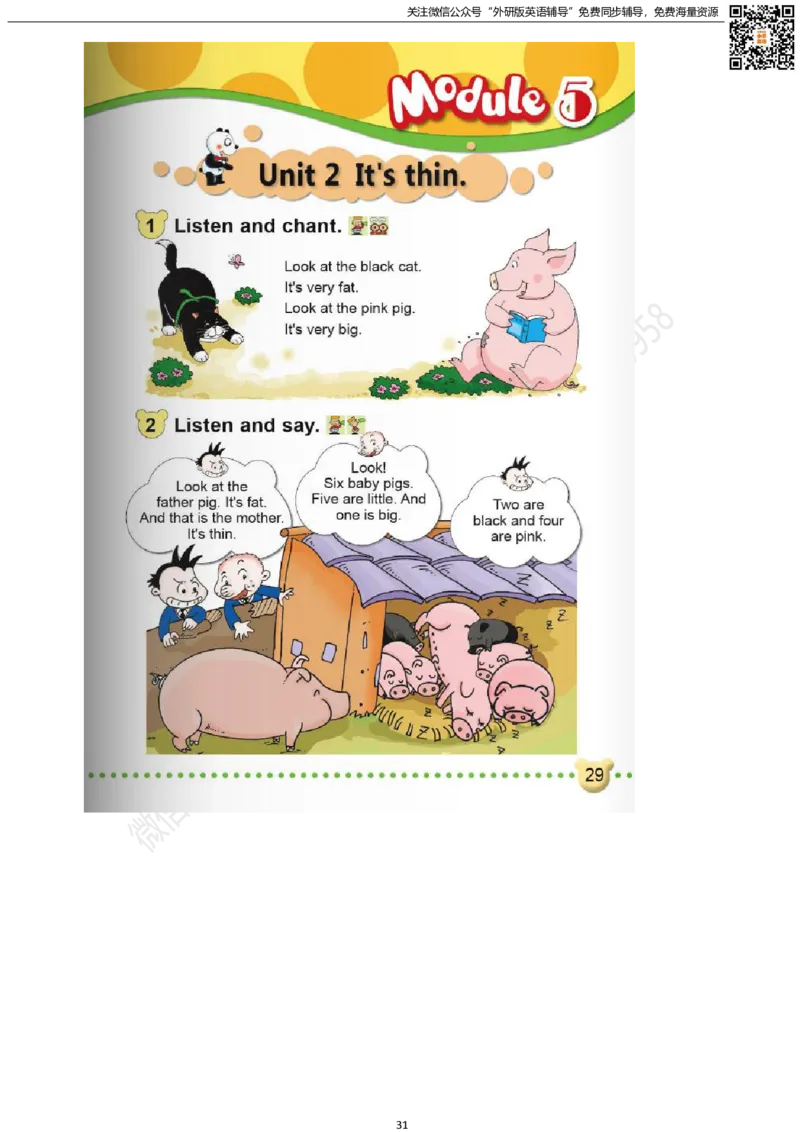 外研版一起点一年级下册电子课本_小学1-6年级全部试卷_英语_一年级_3-6-6、小学一年级英语下册_3-6-6-3、电子教材、课本