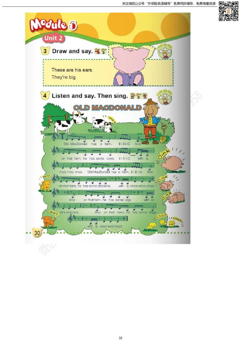 外研版一起点一年级下册电子课本_小学1-6年级全部试卷_英语_一年级_3-6-6、小学一年级英语下册_3-6-6-3、电子教材、课本