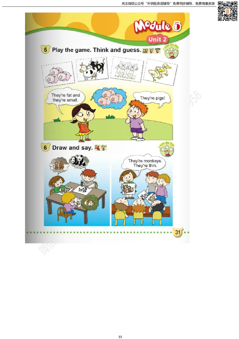 外研版一起点一年级下册电子课本_小学1-6年级全部试卷_英语_一年级_3-6-6、小学一年级英语下册_3-6-6-3、电子教材、课本