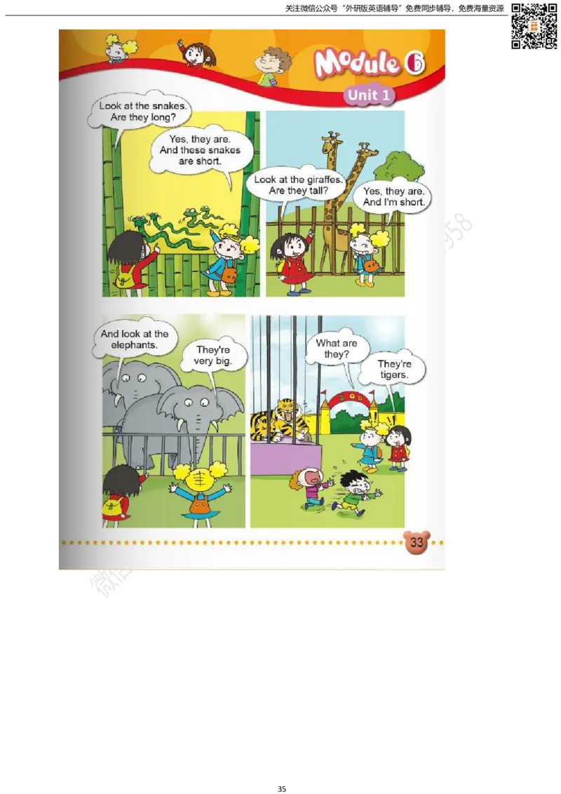 外研版一起点一年级下册电子课本_小学1-6年级全部试卷_英语_一年级_3-6-6、小学一年级英语下册_3-6-6-3、电子教材、课本