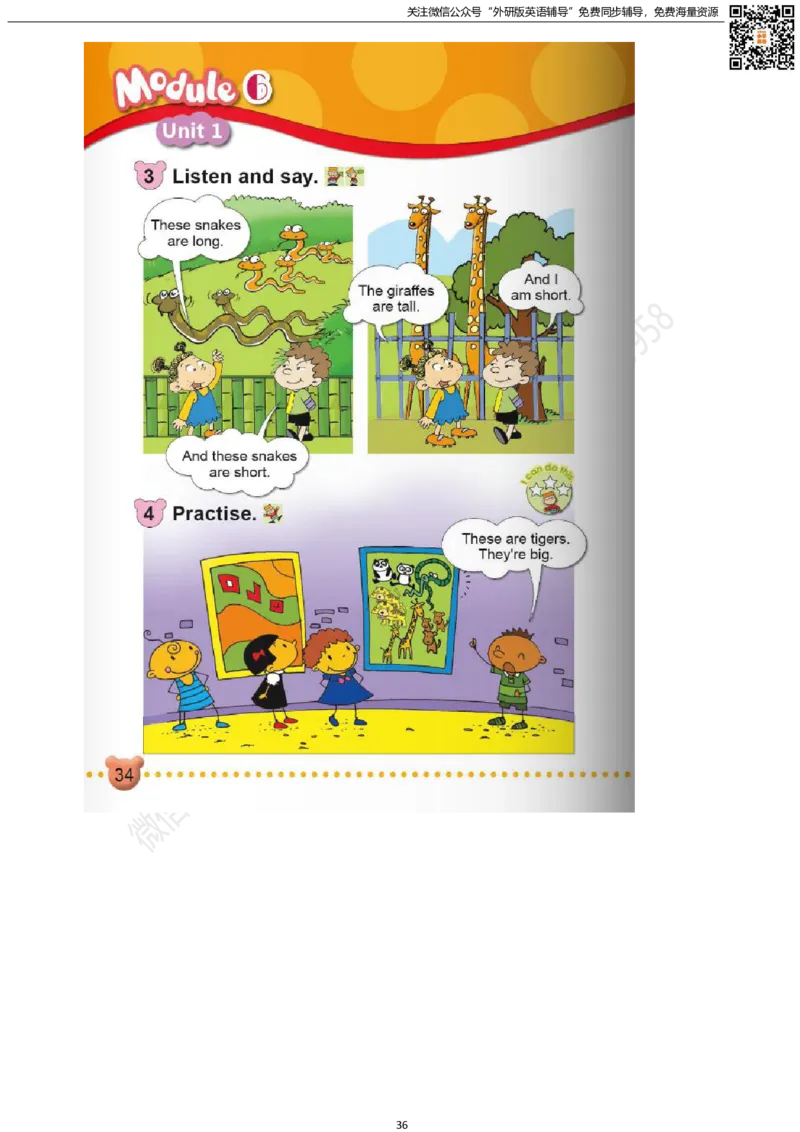 外研版一起点一年级下册电子课本_小学1-6年级全部试卷_英语_一年级_3-6-6、小学一年级英语下册_3-6-6-3、电子教材、课本