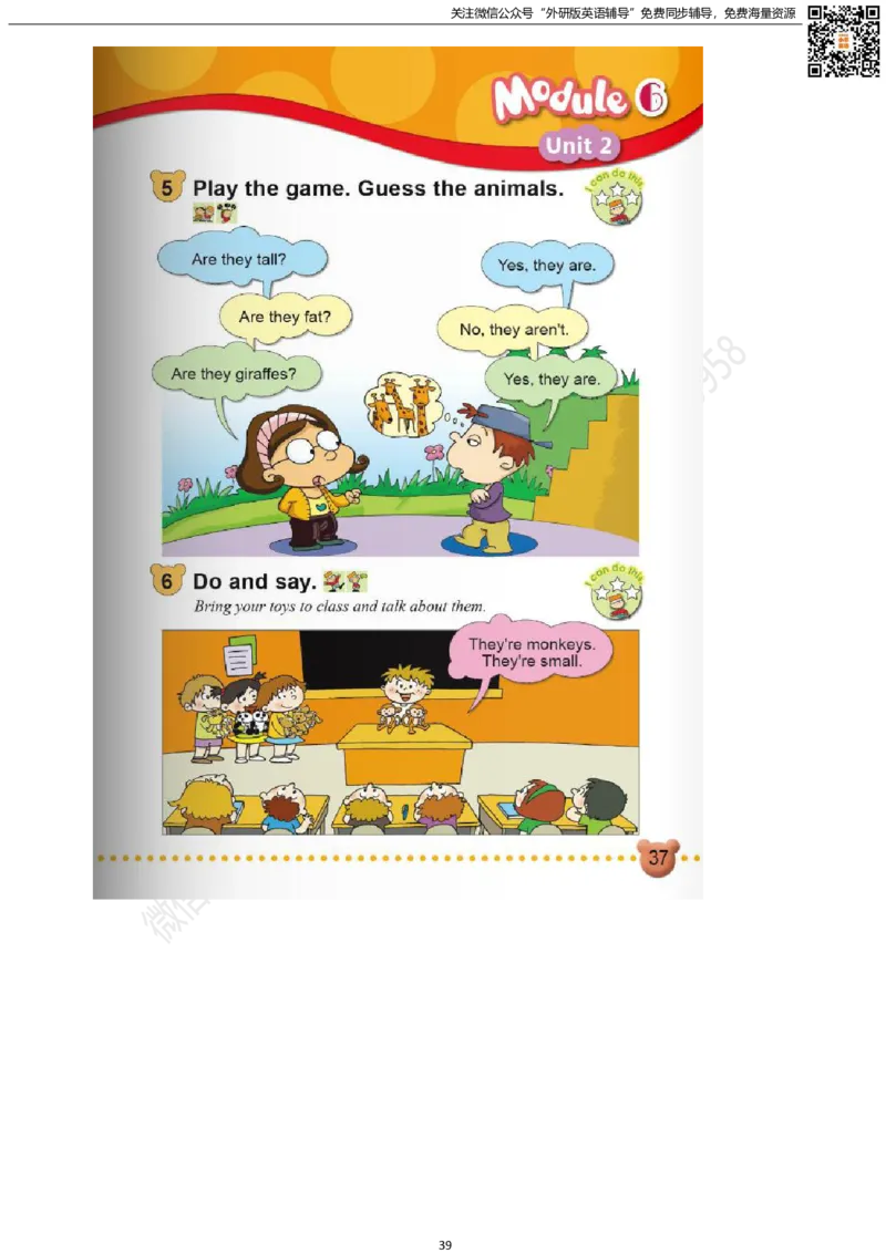 外研版一起点一年级下册电子课本_小学1-6年级全部试卷_英语_一年级_3-6-6、小学一年级英语下册_3-6-6-3、电子教材、课本