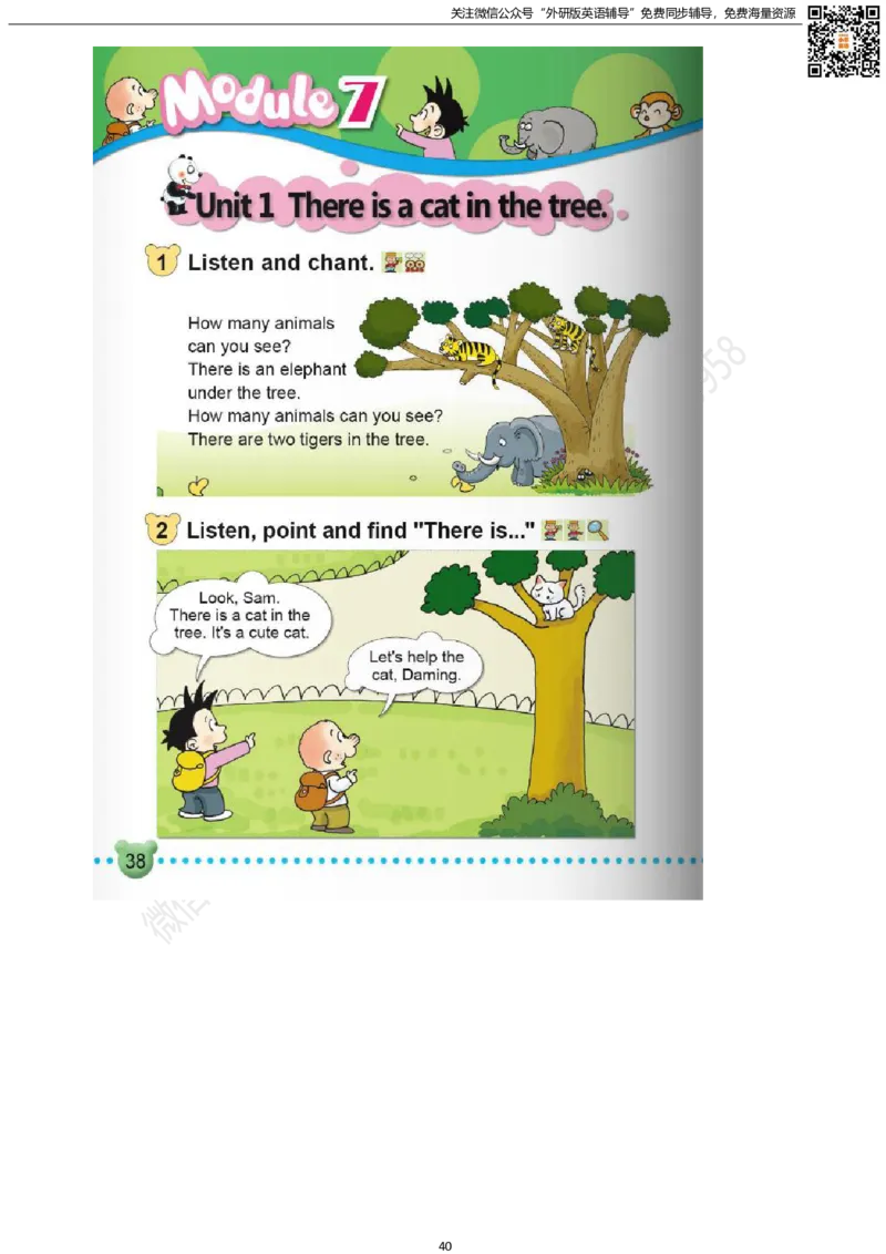 外研版一起点一年级下册电子课本_小学1-6年级全部试卷_英语_一年级_3-6-6、小学一年级英语下册_3-6-6-3、电子教材、课本