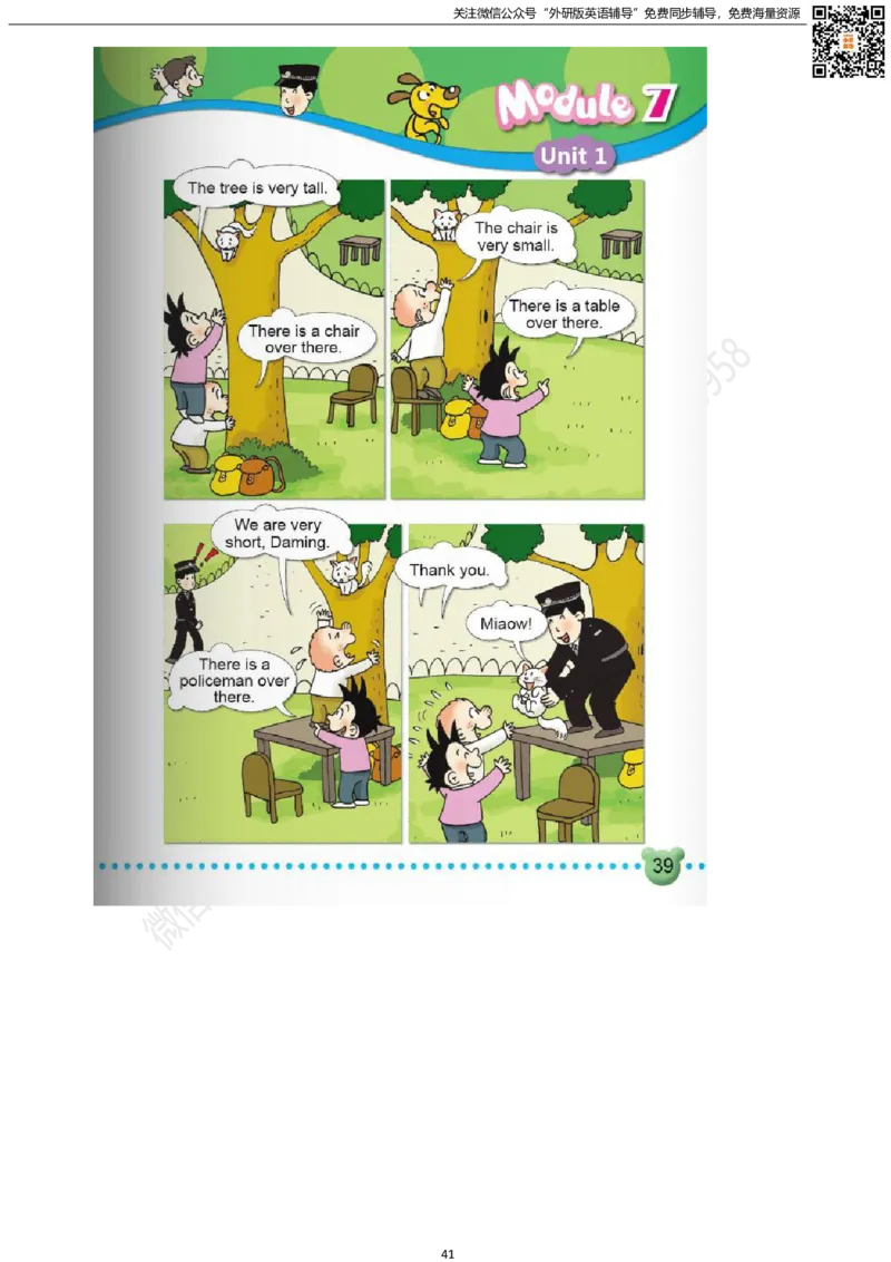 外研版一起点一年级下册电子课本_小学1-6年级全部试卷_英语_一年级_3-6-6、小学一年级英语下册_3-6-6-3、电子教材、课本