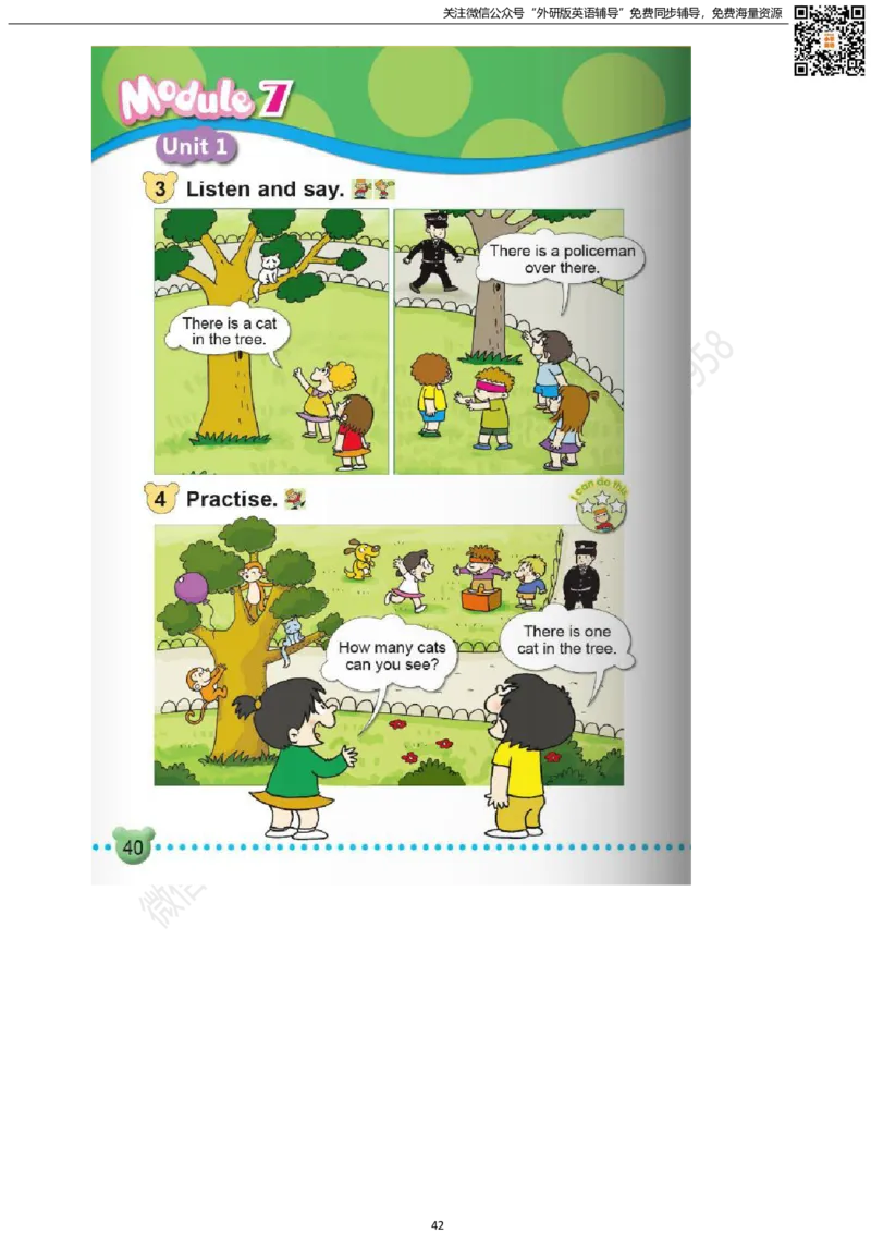 外研版一起点一年级下册电子课本_小学1-6年级全部试卷_英语_一年级_3-6-6、小学一年级英语下册_3-6-6-3、电子教材、课本