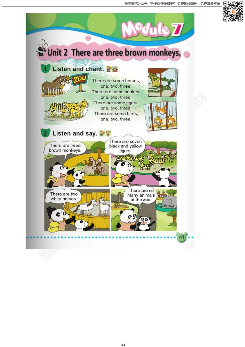 外研版一起点一年级下册电子课本_小学1-6年级全部试卷_英语_一年级_3-6-6、小学一年级英语下册_3-6-6-3、电子教材、课本