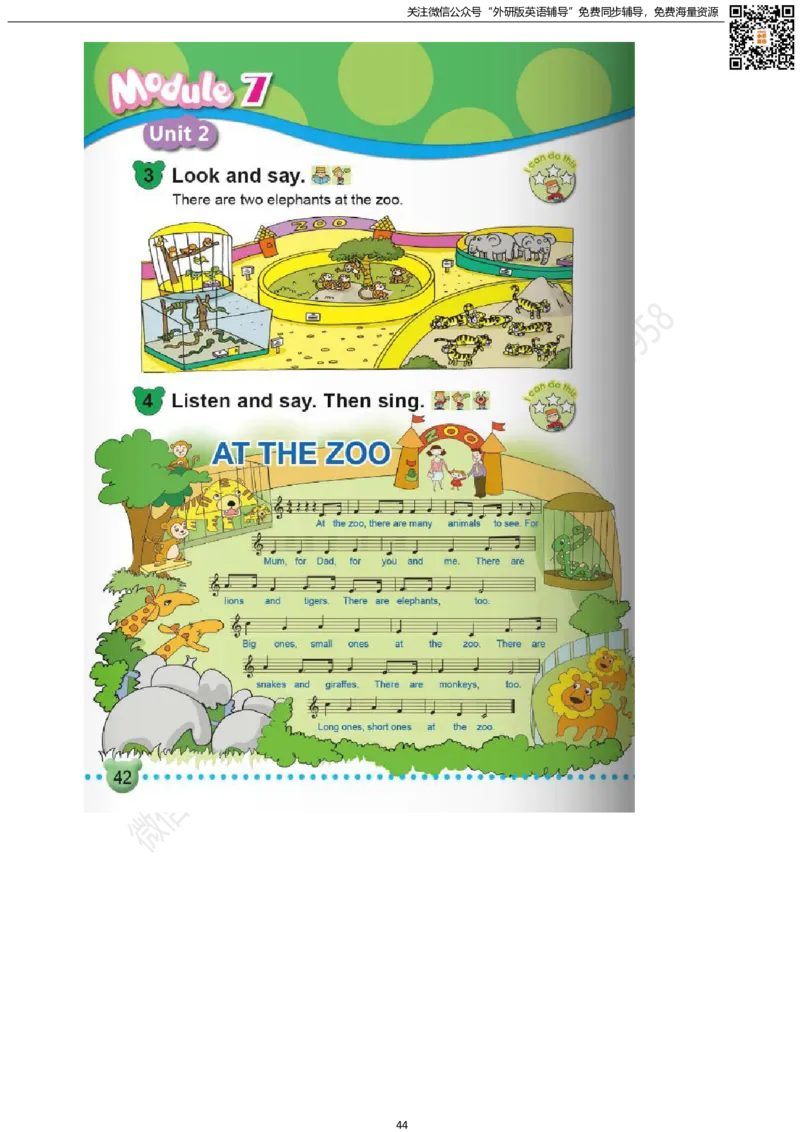 外研版一起点一年级下册电子课本_小学1-6年级全部试卷_英语_一年级_3-6-6、小学一年级英语下册_3-6-6-3、电子教材、课本