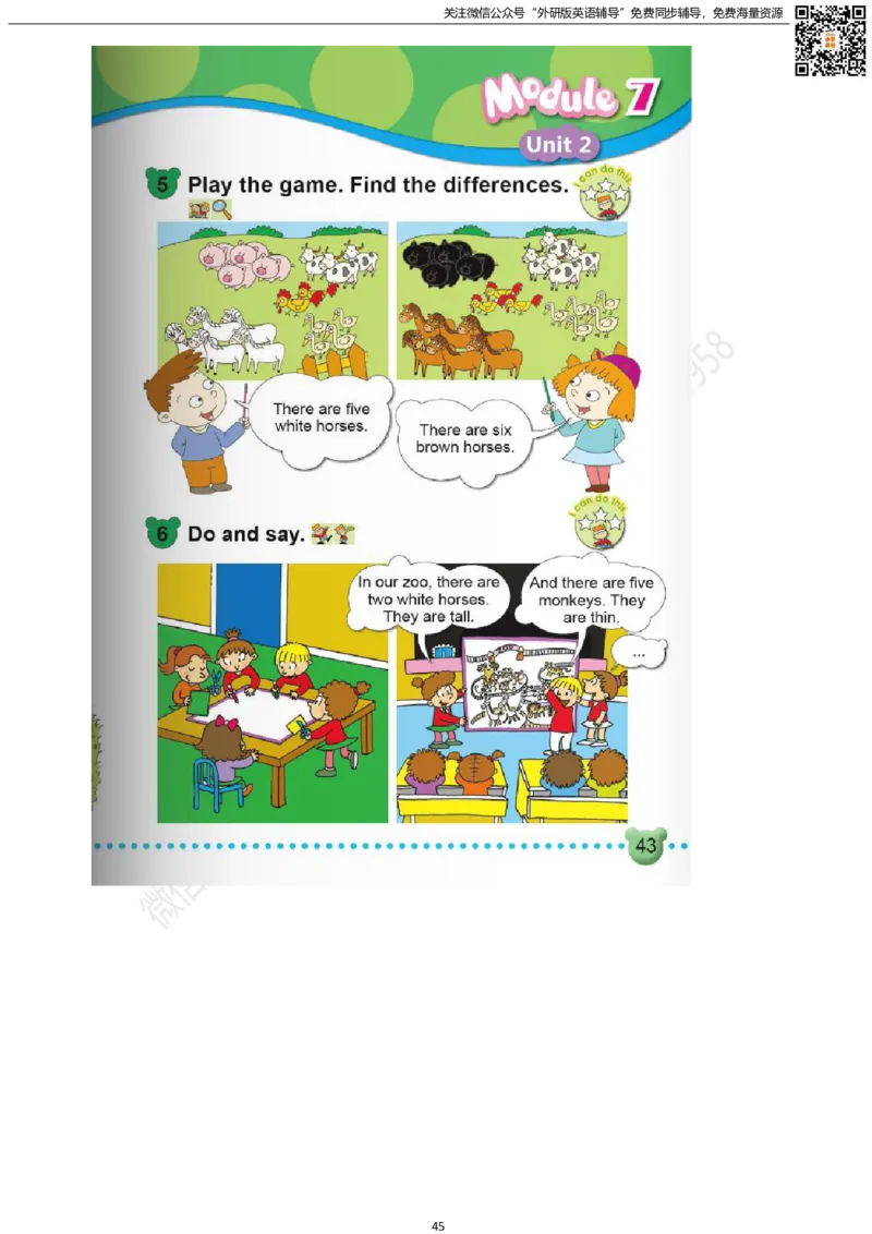 外研版一起点一年级下册电子课本_小学1-6年级全部试卷_英语_一年级_3-6-6、小学一年级英语下册_3-6-6-3、电子教材、课本