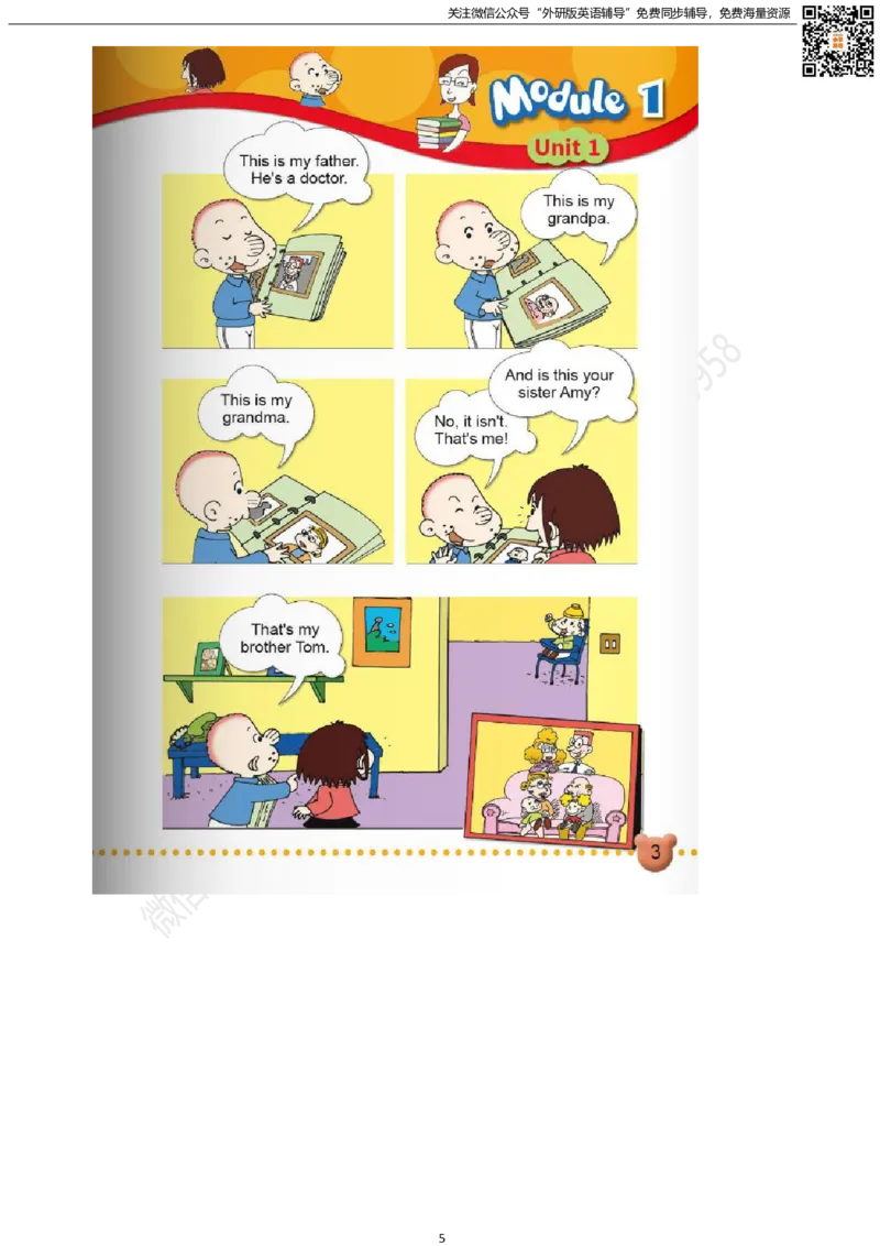 外研版一起点一年级下册电子课本_小学1-6年级全部试卷_英语_一年级_3-6-6、小学一年级英语下册_3-6-6-3、电子教材、课本