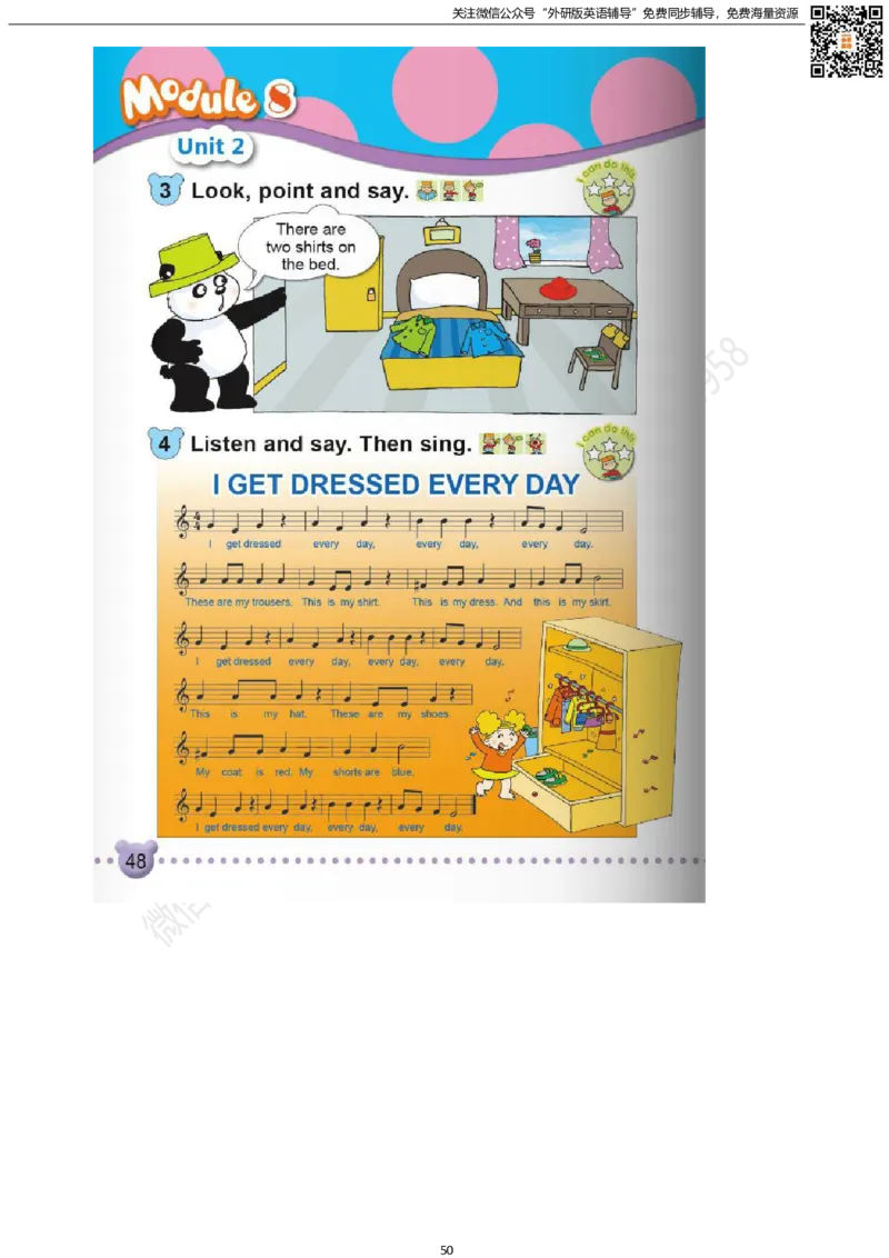 外研版一起点一年级下册电子课本_小学1-6年级全部试卷_英语_一年级_3-6-6、小学一年级英语下册_3-6-6-3、电子教材、课本