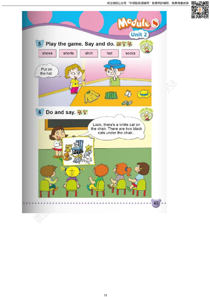 外研版一起点一年级下册电子课本_小学1-6年级全部试卷_英语_一年级_3-6-6、小学一年级英语下册_3-6-6-3、电子教材、课本