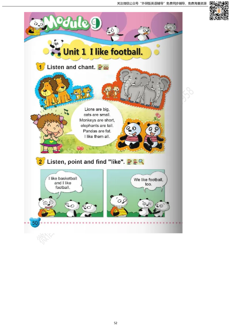 外研版一起点一年级下册电子课本_小学1-6年级全部试卷_英语_一年级_3-6-6、小学一年级英语下册_3-6-6-3、电子教材、课本