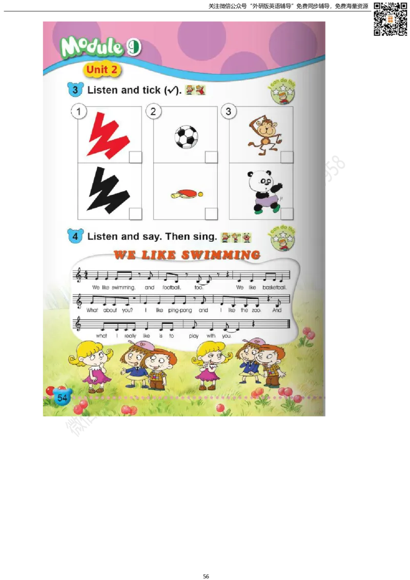 外研版一起点一年级下册电子课本_小学1-6年级全部试卷_英语_一年级_3-6-6、小学一年级英语下册_3-6-6-3、电子教材、课本