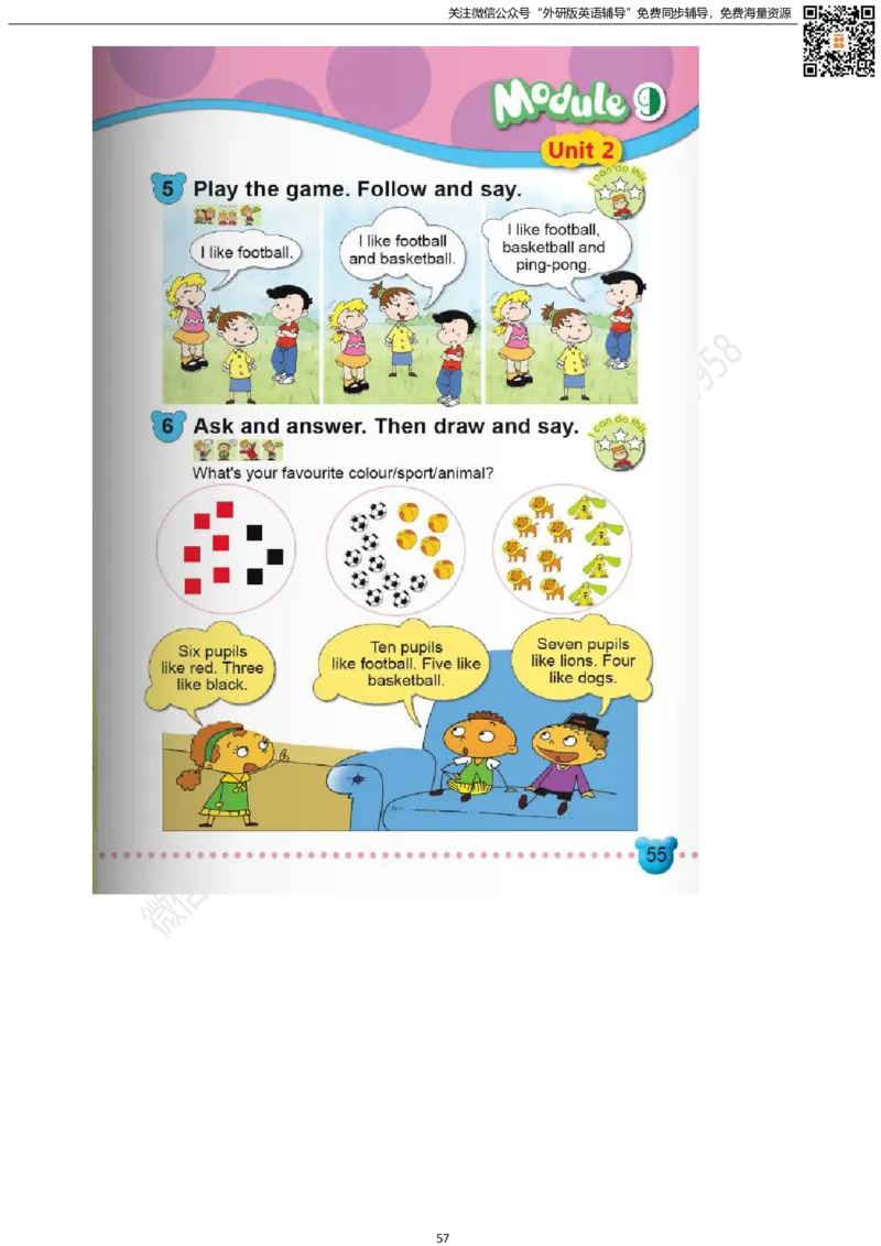 外研版一起点一年级下册电子课本_小学1-6年级全部试卷_英语_一年级_3-6-6、小学一年级英语下册_3-6-6-3、电子教材、课本