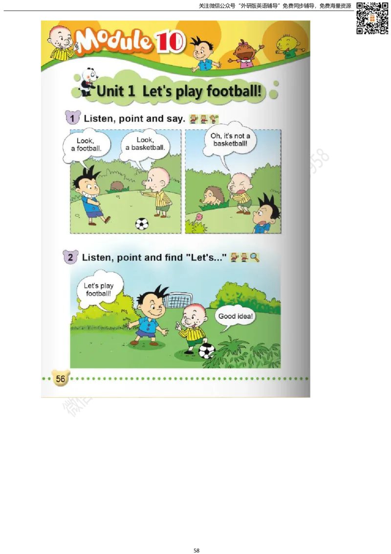 外研版一起点一年级下册电子课本_小学1-6年级全部试卷_英语_一年级_3-6-6、小学一年级英语下册_3-6-6-3、电子教材、课本