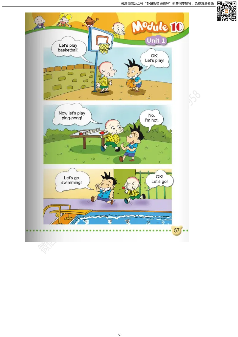 外研版一起点一年级下册电子课本_小学1-6年级全部试卷_英语_一年级_3-6-6、小学一年级英语下册_3-6-6-3、电子教材、课本