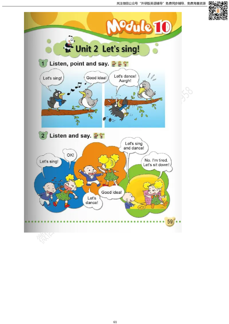 外研版一起点一年级下册电子课本_小学1-6年级全部试卷_英语_一年级_3-6-6、小学一年级英语下册_3-6-6-3、电子教材、课本