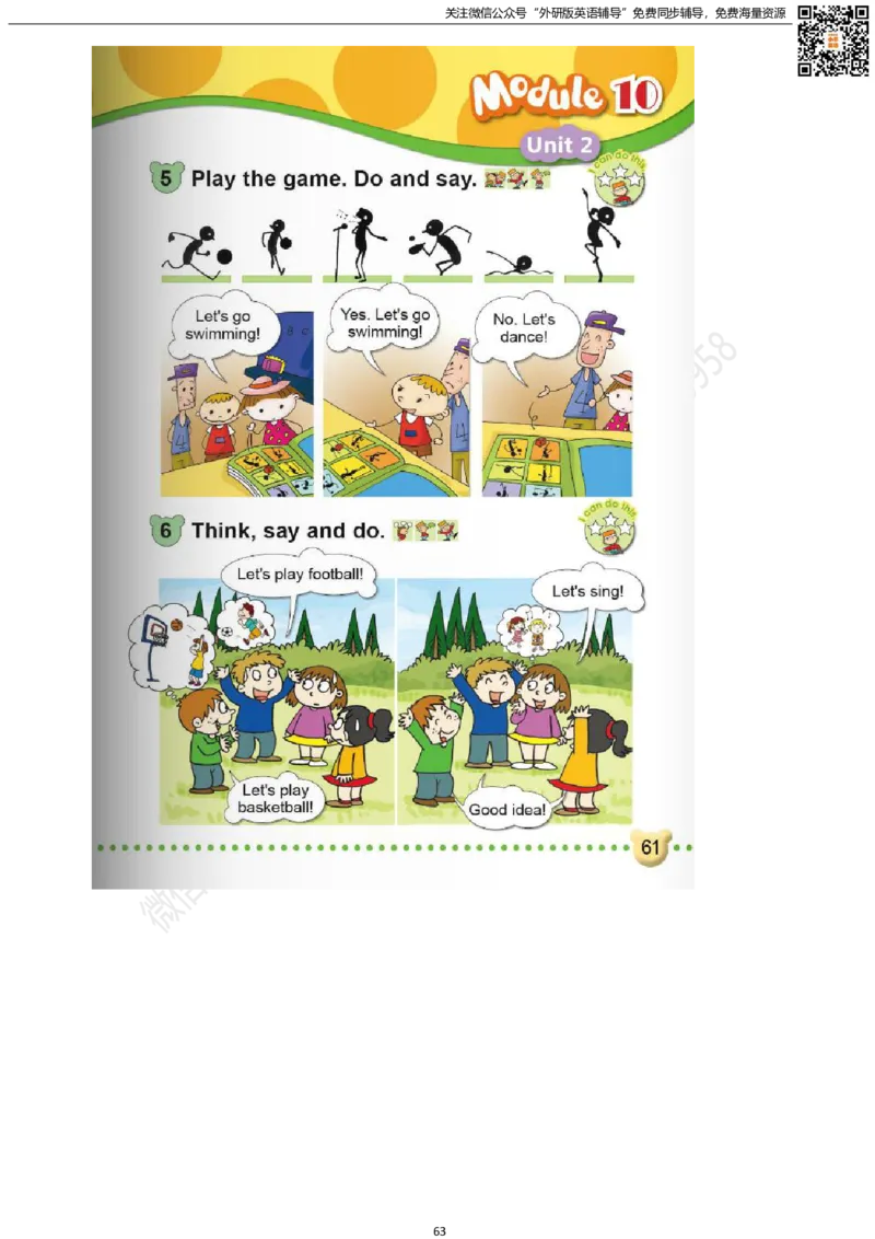 外研版一起点一年级下册电子课本_小学1-6年级全部试卷_英语_一年级_3-6-6、小学一年级英语下册_3-6-6-3、电子教材、课本