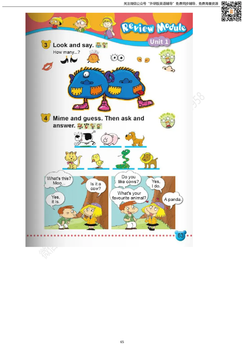 外研版一起点一年级下册电子课本_小学1-6年级全部试卷_英语_一年级_3-6-6、小学一年级英语下册_3-6-6-3、电子教材、课本