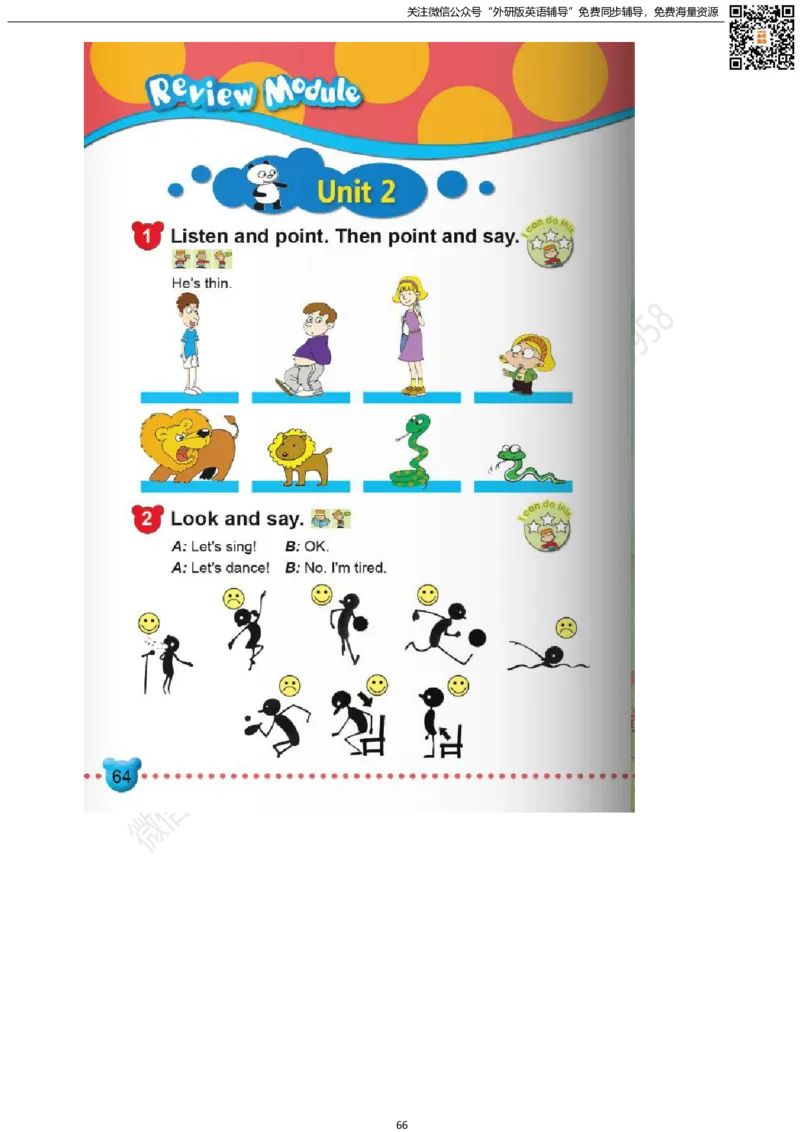 外研版一起点一年级下册电子课本_小学1-6年级全部试卷_英语_一年级_3-6-6、小学一年级英语下册_3-6-6-3、电子教材、课本