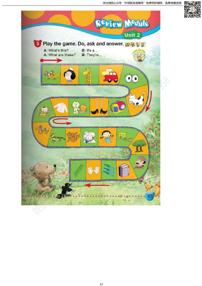 外研版一起点一年级下册电子课本_小学1-6年级全部试卷_英语_一年级_3-6-6、小学一年级英语下册_3-6-6-3、电子教材、课本