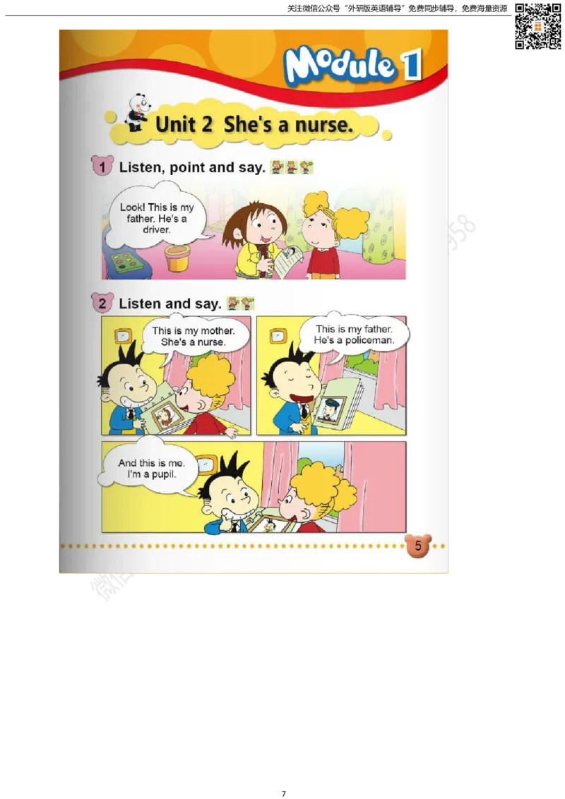 外研版一起点一年级下册电子课本_小学1-6年级全部试卷_英语_一年级_3-6-6、小学一年级英语下册_3-6-6-3、电子教材、课本