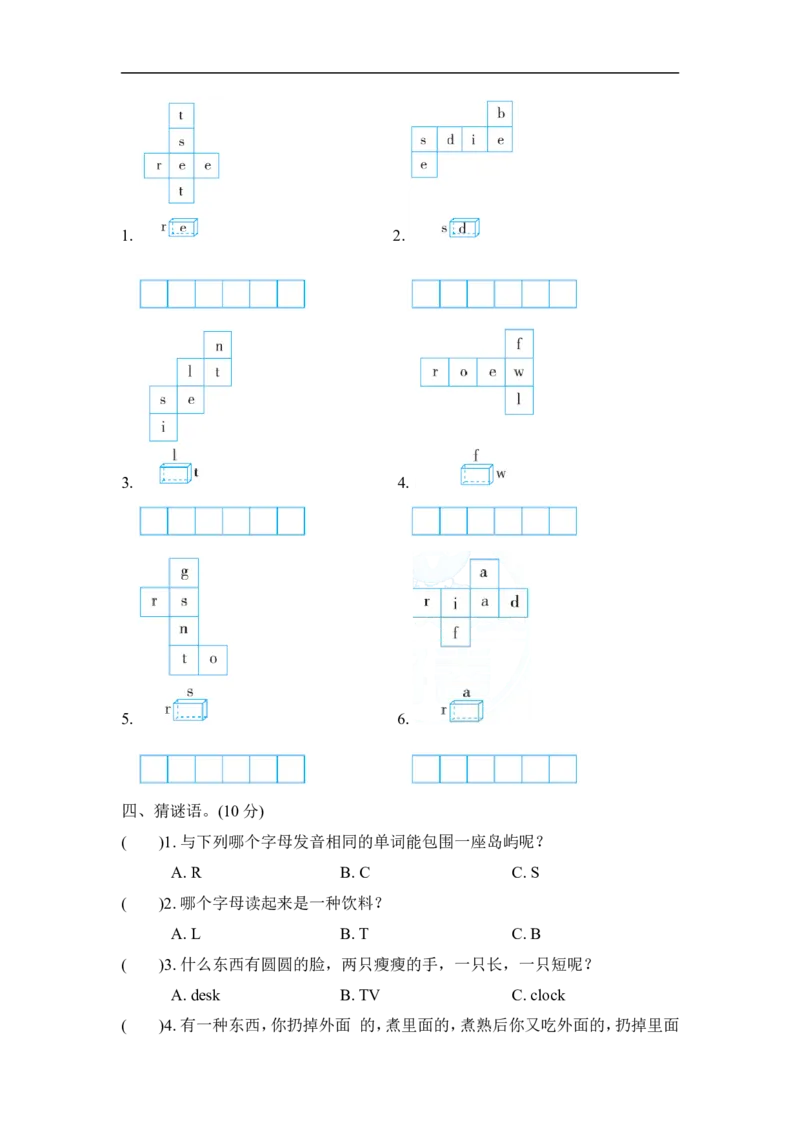 新型题突破卷_小学1-6年级全部试卷_英语_四年级_3-9-5、小学四年级英语上册_3-9-5-2、练习题、作业、试题、试卷_外研版三起点_专项练习