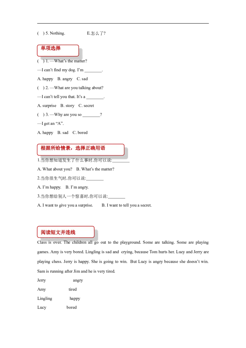 同步练习Module9Unit1（外研）_小学1-6年级全部试卷_英语_五年级_3-10-5、小学五年级英语上册_3-10-5-2、练习题、作业、试题、试卷_外研版一起点_同步练习