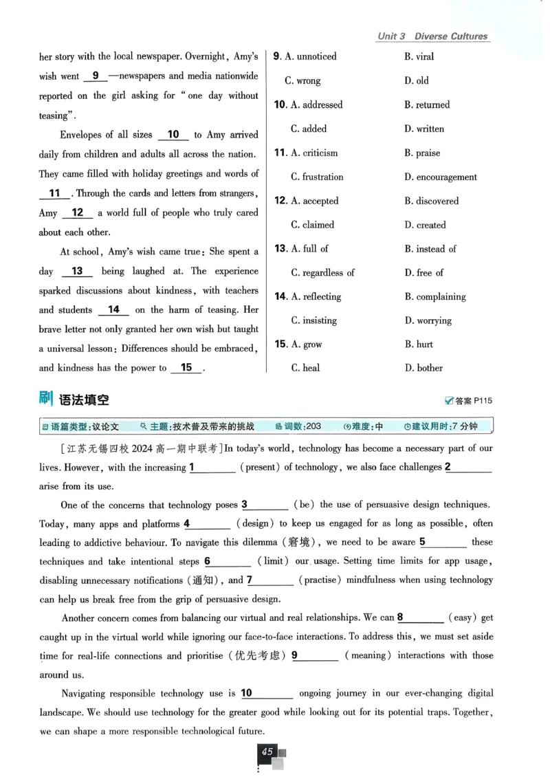 主书英语必修3人教版_2026版高中必刷题_英语_2026版高中必刷题英语《人教》_2026春高中必刷题英语必修3人教版