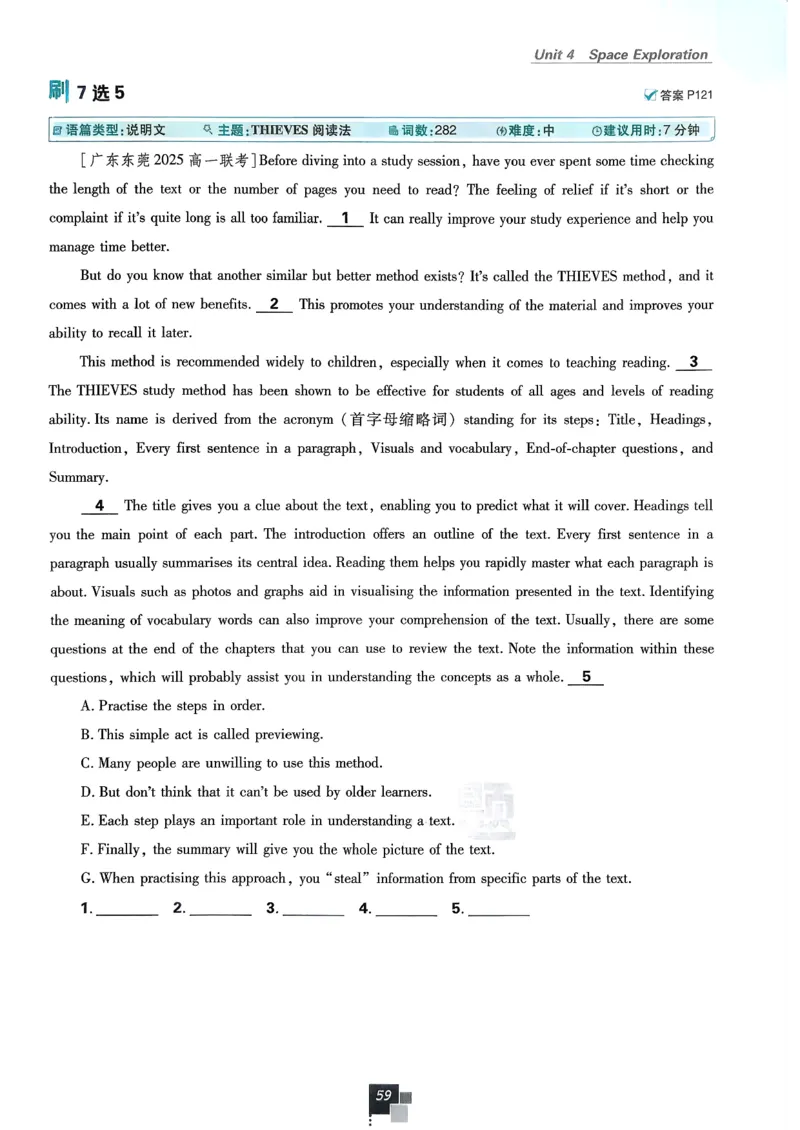 主书英语必修3人教版_2026版高中必刷题_英语_2026版高中必刷题英语《人教》_2026春高中必刷题英语必修3人教版